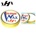 ハタケヤマ HATAKEYAMA 野球グラブ・ミット専用保革ワックス WAX-1