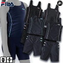 FILA フィラ セパレーツ 水着 女の子 キッズ ジュニア 子供用 FLJ-125-686-G