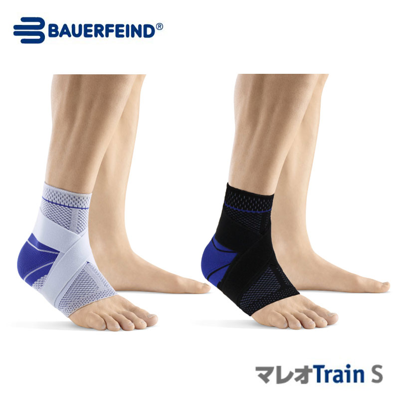 【送料無料】ポイント10倍 BAUERFEIND バウアーファインド 足首サポーター マレオトレインS MALLEOTRAIN-S