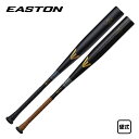 イーストン 硬式金属バット BLACK MAGIC(R5ALLOY) 高校野球新基準対応 EKS3BM-S