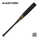 イーストン 少年軟式金属バット BLACK MAGIC(R5ALLOY) ENY5BM-S