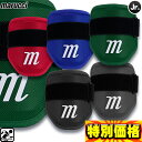 ポイント10倍 マルチ marucci エルボーガード 左右兼用 YOUTH ELBOW GUARD ジュニア用 MPELBGRD3