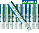ヨネックス バドミントンシャトル AS-200 エアロセンサ200 10ダースセット 水鳥 YONEX
