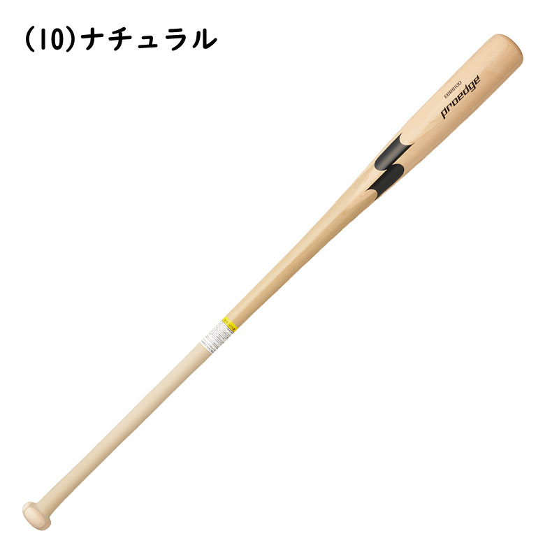 SSK 木製ノックバット プロエッジ ノックバット EBB8100