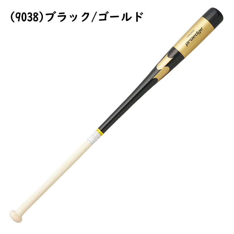 SSK 木製ノックバット プロエッジ ノックバット EBB8100