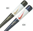 ★40%OFF★ナイキ★木製トレーニングバット★ダイアモンドエリート トレーニング★85cm★平均1000g★BT0379★2色有り★