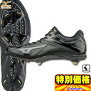 スパイク ミズノ MIZUNO 野球用スパイク 金具埋め込み式 グローバルエリート GEハイストIQ2 11GM171000