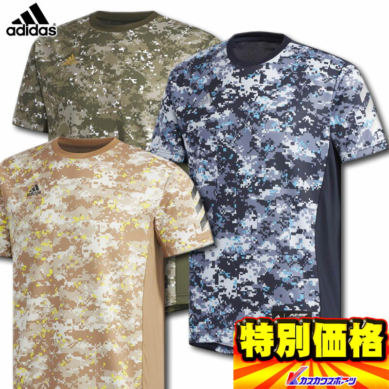 アディダス Adidas 野球ウェア 5T 2nd ユニフォーム Camo C FTJ00 3色展開