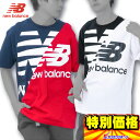 ニューバランス NB Athletics スプライ