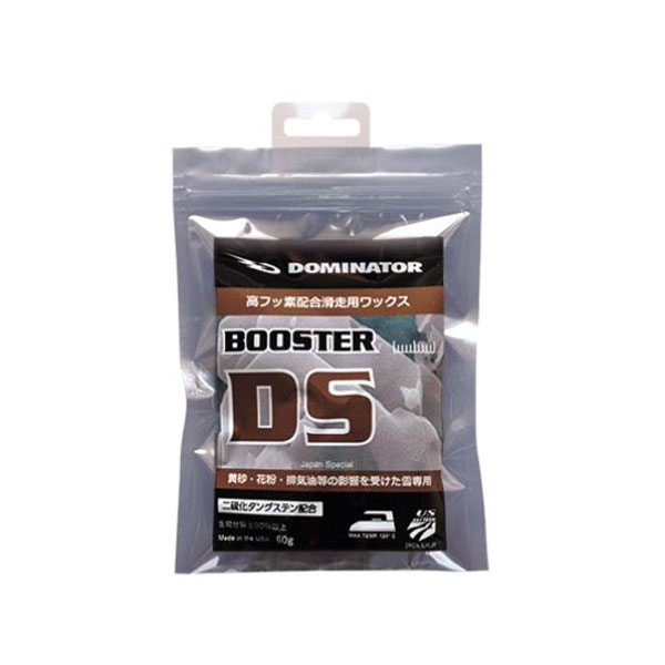 ドミネーター スキーワックス DS BOOSTERシリーズ 100g DOMINATOR 黄砂・花粉・排気油対応ワックス