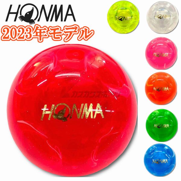 ホンマ 本間 HONMA パークゴルフボール ループス PGA2301