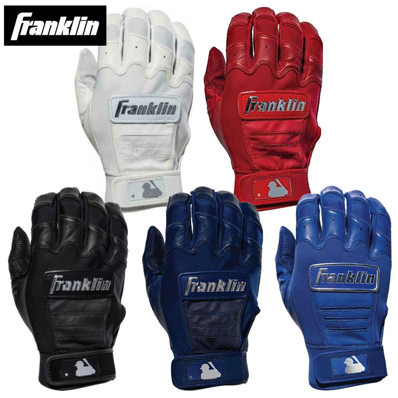 フランクリン バッティング手袋両手用 CFX PRO クロムシリーズ cfxprochrome 20590 20591 20592 20593 20576