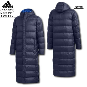 【送料無料】アディダス Adidas ロングダウンコート UNISEX DOWN LNG COAT EYV01 2色展開