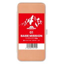 ハヤシワックス BASE MISSION-01(ベースミッション) スキーワックス hayashi ski wax