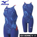 ミズノスイム ハーフスーツ GX・SONIC 5 ST DIVERCITY BLUE レディース 競泳水着 布帛素材 選手向き スプリンター 高速水着女性用 ジ...