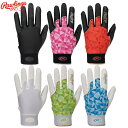 ローリングス WIZARD FIELD GLOVE 守備用手袋 左手用 ジュニア~大人サイズ EFG25S01