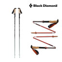 ブラックダイヤモンド トレッキングポール パーシュートFLZ 登山 山登り ストック