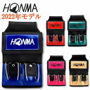 ホンマ パークゴルフポーチ HONMA PGO12202