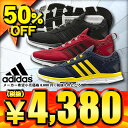 50%OFF 2016年モデル アディダス Adidas トレーニングシューズ スピードトレーナー2 SPEEDTRAINER2 S84736 S84741 S84744【SP0901】