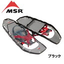 MSR スノーシュー ライトニング アッセント22インチ スノートレッキング 冬山 雪山 バックカントリー