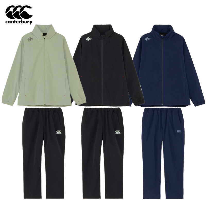 カンタベリー ラグビーウィンドジャケット&パンツ 上下セット RG725501-RG125502