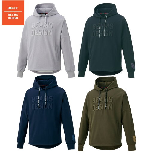 BEAMS DESIGNがプロデュースしたゼットのウェア BDスウェットパーカー BOS75002 BEAMS DESIGNがプロデュースしたゼットのウェア BDスウェットパーカー BOS75002