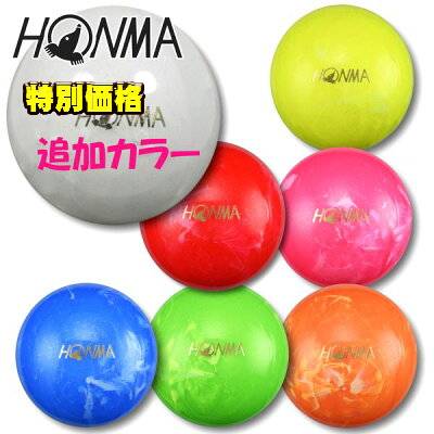 ホンマ 本間 HONMA マーブル2パークゴルフボール パークゴルフボール PGA-2101