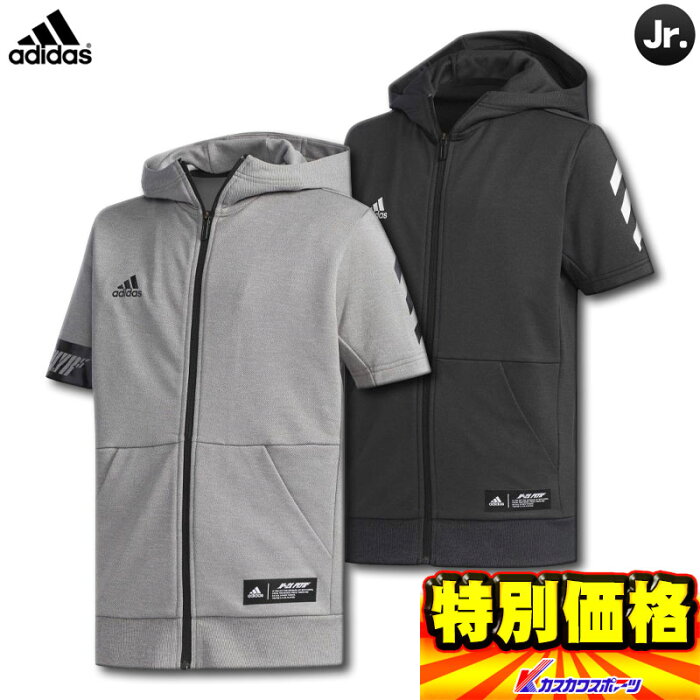 アディダス Adidas 野球ウェア ジュニア用 5T 半袖スウェットJr FTJ03 2色展開