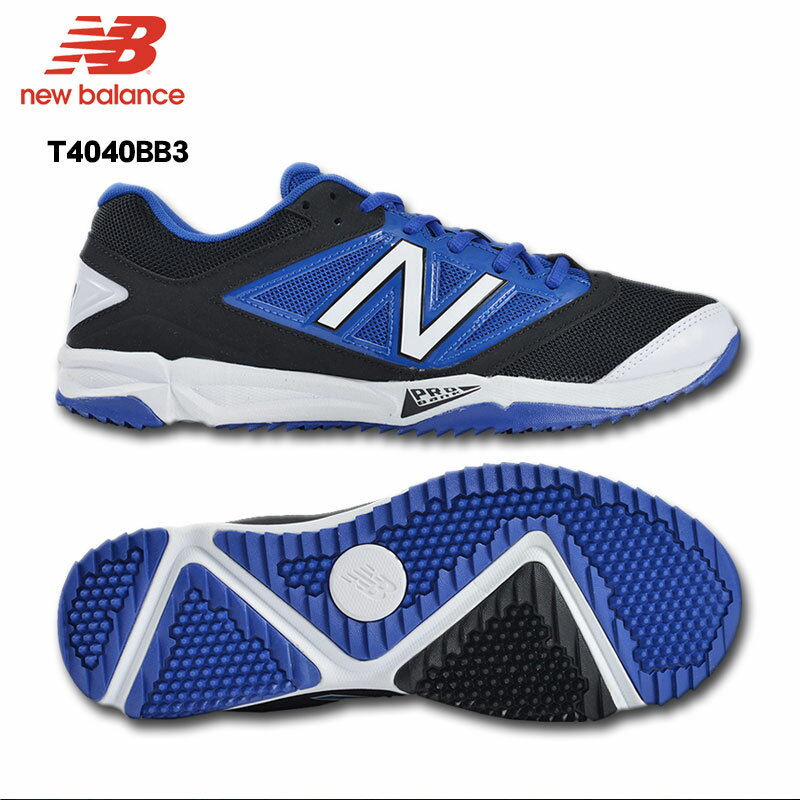 ニューバランス Newbalance 野球用トレーニングシューズ T4040BB3 T4040BK3 T4040BR3 3色展開