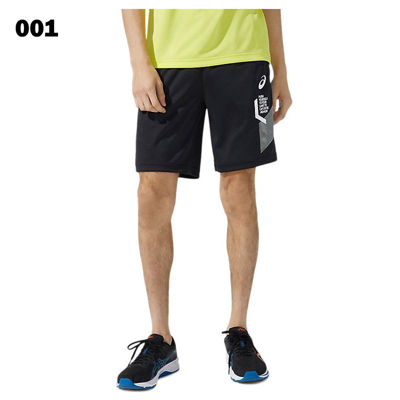 アシックス LIMOドライTハーフパンツ トレーニングショートパンツ 2031C205