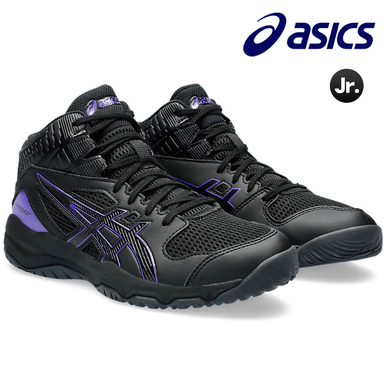 アシックス ジュニア用バスケットボールシューズ DUNKSHOT MB 9 1064A006-005