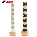 SSK 野球用グリップテープ イオミックグリップテープ 幅10mm 厚さ0.5mm SBA3005