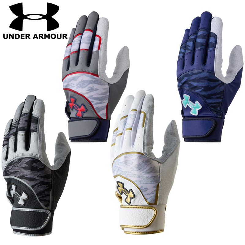 UAアンディナイアブル プロ バッティンググローブ