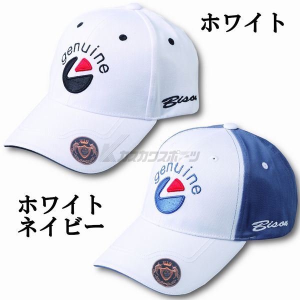 ニッタクス　キャップ【CP-06】