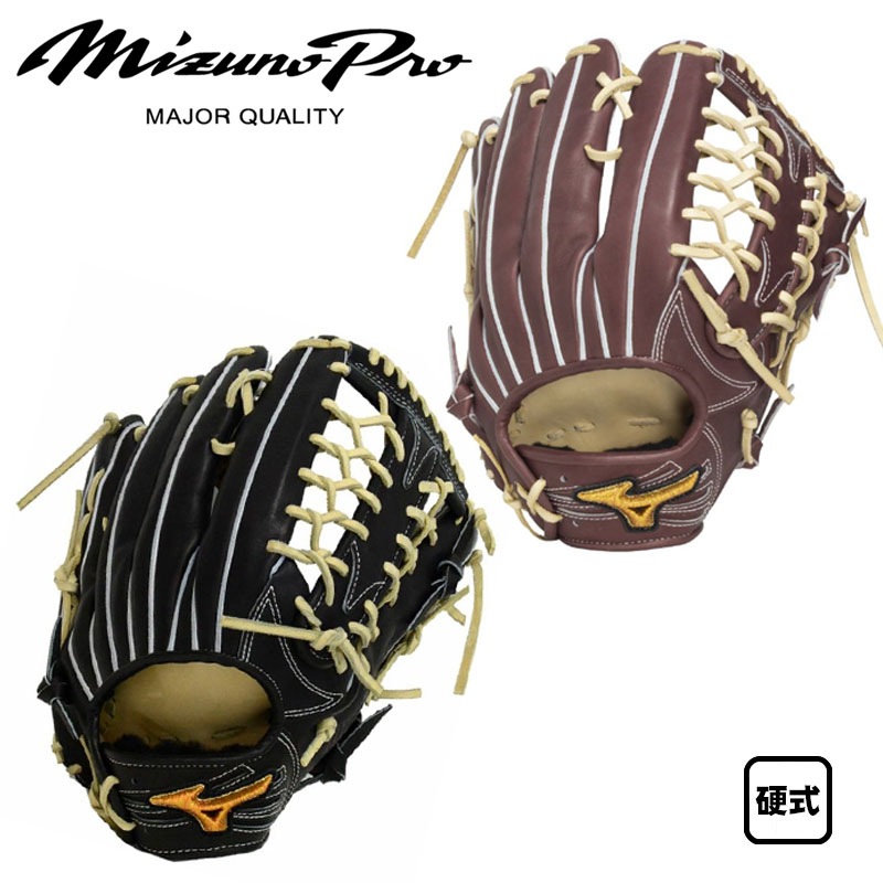 ミズノ 硬式グラブ ミズノプロ BSS限定モデル 外野手用 イチロー型 左投げあり 1AJGH92407