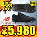 【送料無料】 45%OFF ニューバラン...