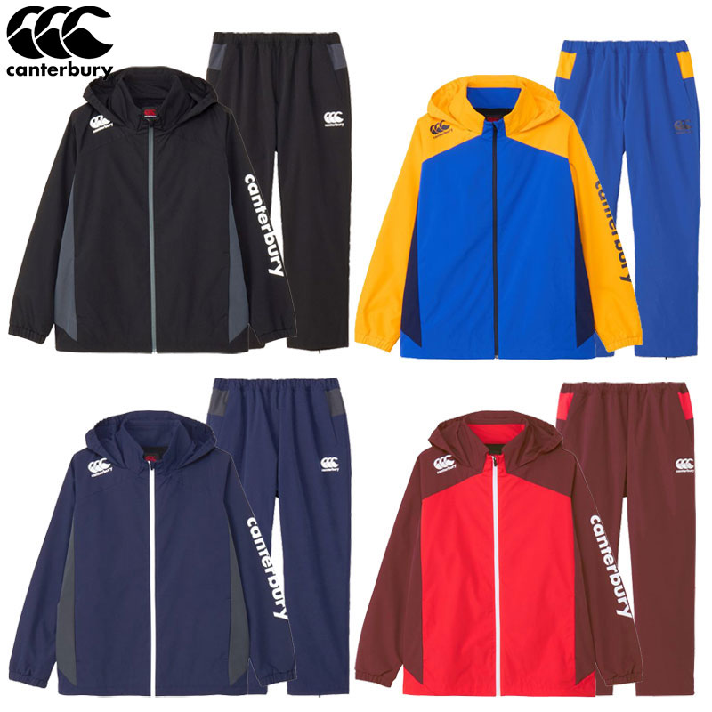 カンタベリー ラグビーウインドジャケット&パンツ 上下セット RG74507-RG14508