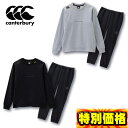 カンタベリー Canterbury トレーニングスウェットクルー&パンツ ユニセックス RP42008-RP12022