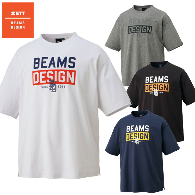 BEAMS DESIGNがプロデュースしたゼットのビッグシルエットTシャツ BOT77408
