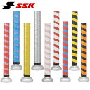 SSK イオミックグリップテープ 野球バット用 1.1mm 限定モデル SBAIOM008