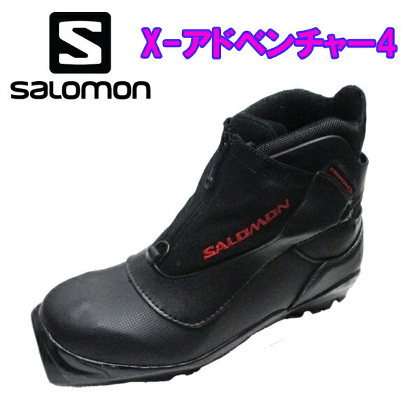 サロモン X-アドベンチャー4