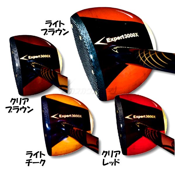 SPG パークゴルフクラブ Expert3000X エキスパート3000X 右打者用