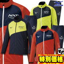 ミズノ ウインドブレーカー上下セット N-XTブレスサーモウォーマージャケット&パンツ 32JE1740-32JF1740