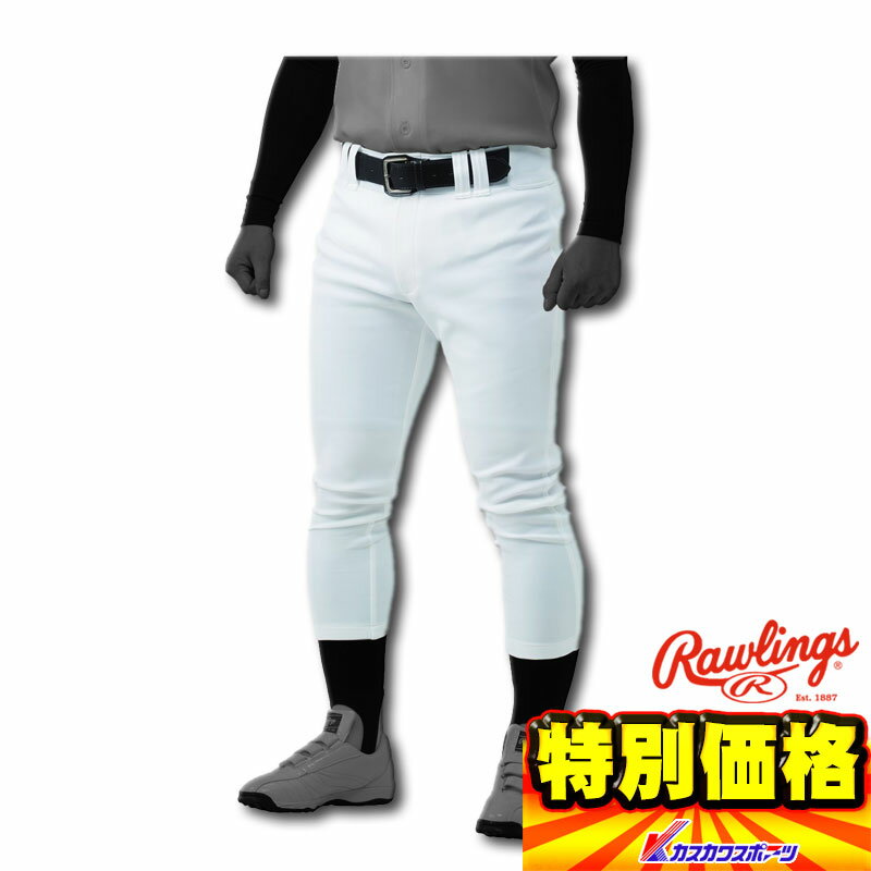 ローリNングス Rawlings 野球 ユニフォーム練習着パンツ ウルトラハイパー レギュラー ユニ ...