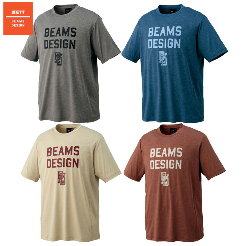 BEAMS DESIGNがプロデュースしたゼットのドライTシャツ 限定 BOT77110