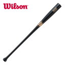 ウィルソン 木製ノックバット ウイルソン・ファンゴ S345R型 ブラック WBW2038010