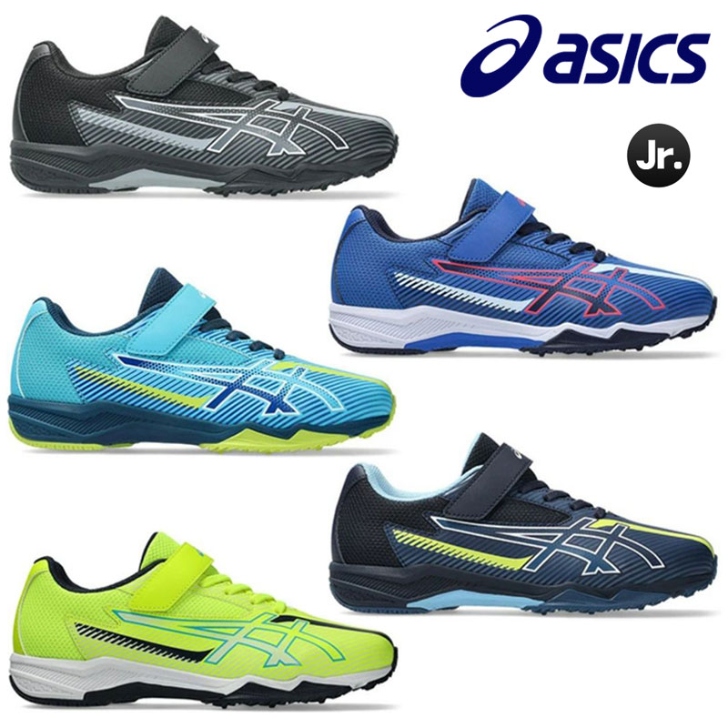 アシックス ジュニア用ランニングシューズ レーザービームSK-MG-B 1154A211のサムネイル