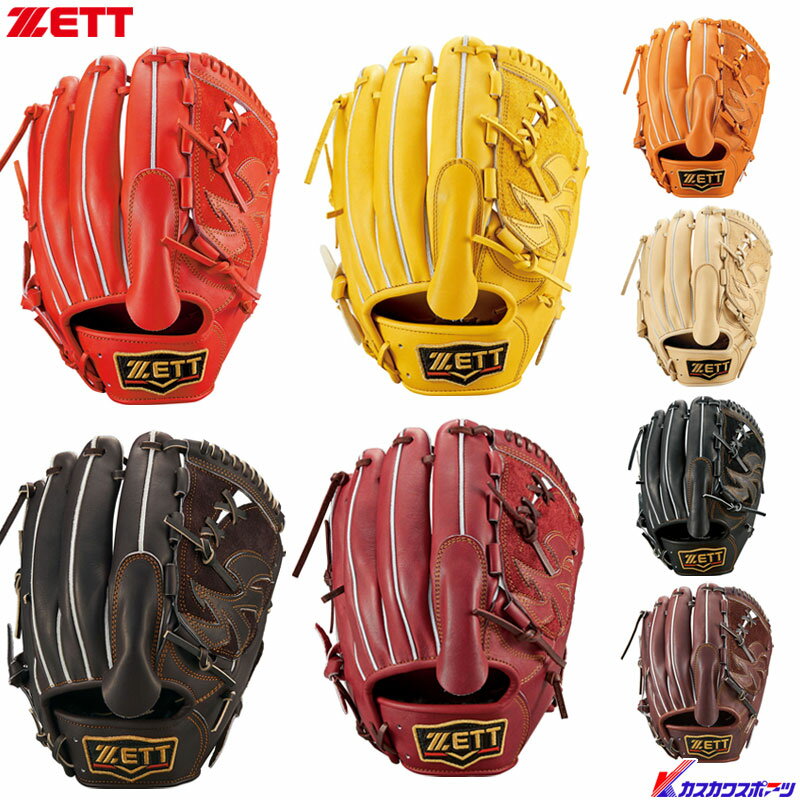 楽天市場】zett 硬式グローブ 投手用の通販 楽天市場】zett 硬式グローブ 投手用の通販