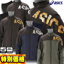 アシックス クロップドアシックス裏トリコットブレーカージャケット&パンツ ウインドブレーカー上下セット 2031D046-2031D047