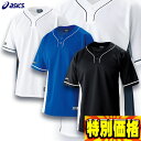 アシックス 野球用ベースボール プラクティスシャツ BAD011
